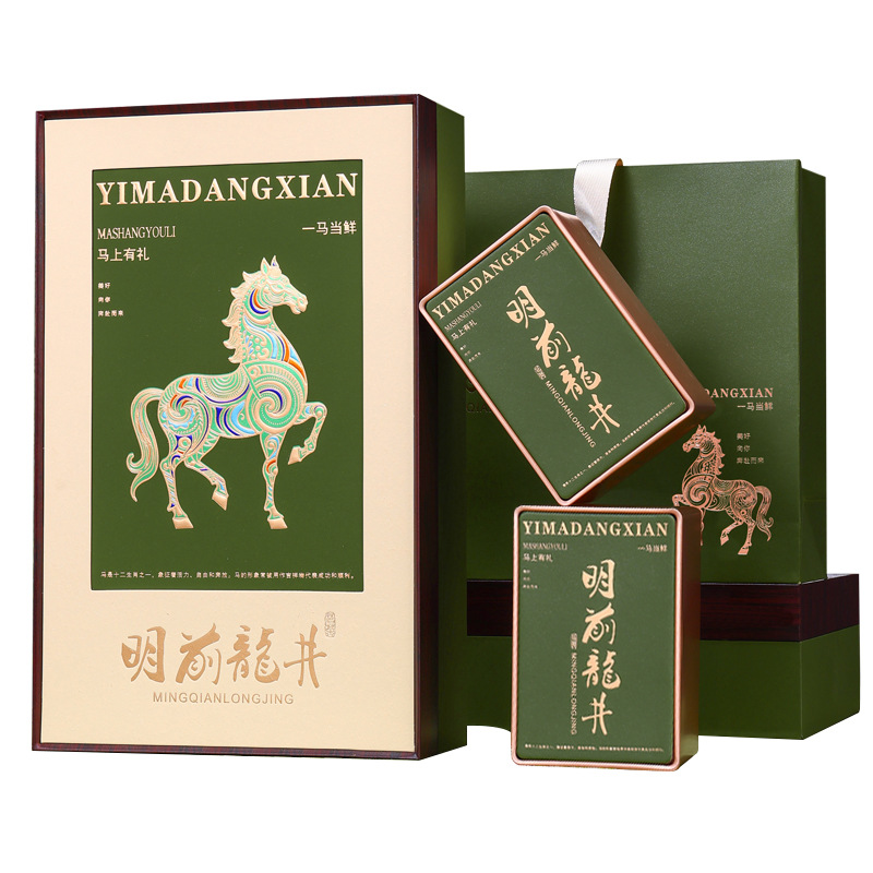 Dragon Well green tea presentation box