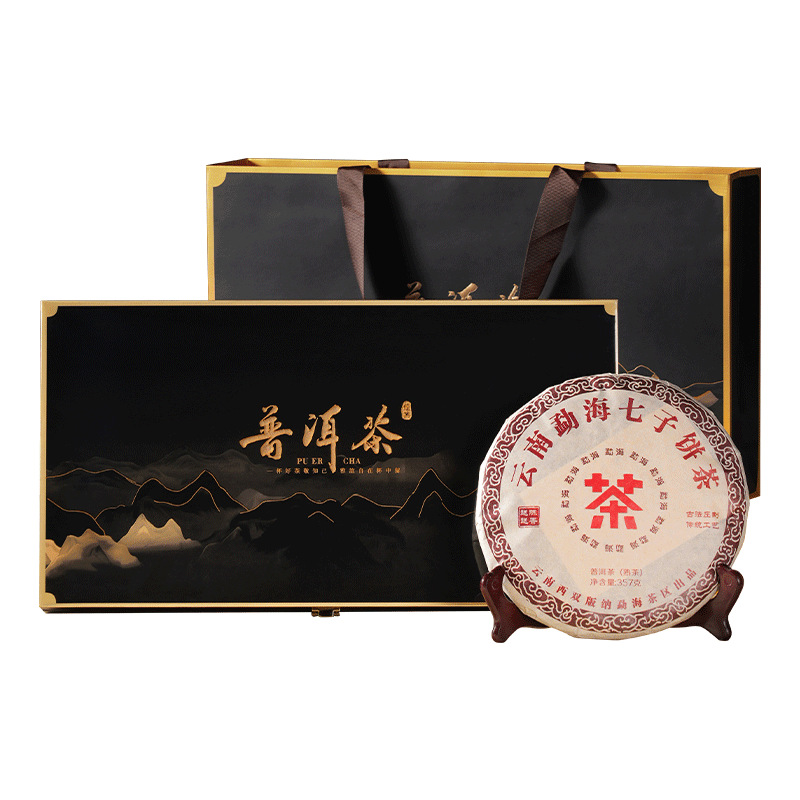 Pu'er tea gift box and wrapped tea cake