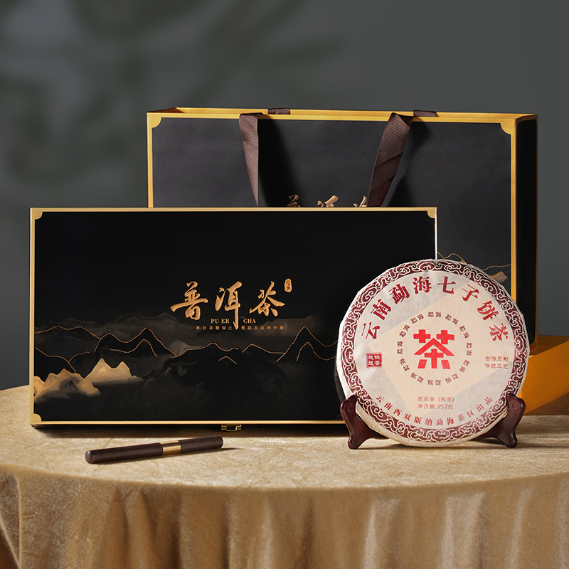Black Pu'er tea gift box